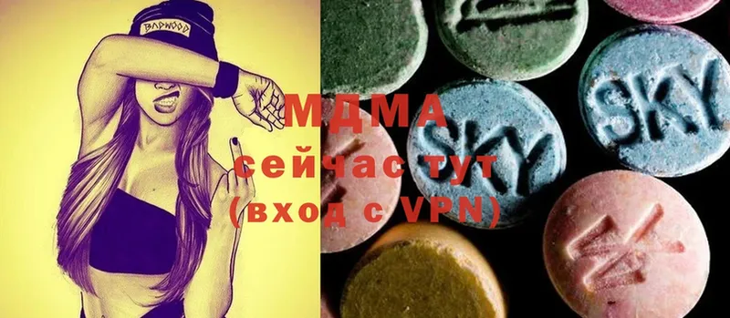 MDMA Molly  Камень-на-Оби 